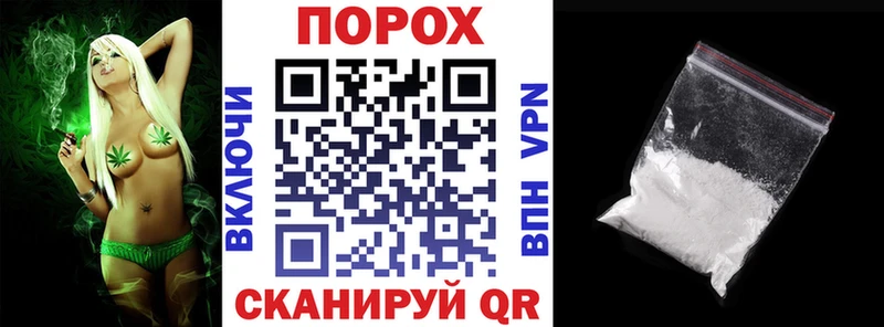 купить наркоту  OMG зеркало  Амфетамин 97%  Нерехта 