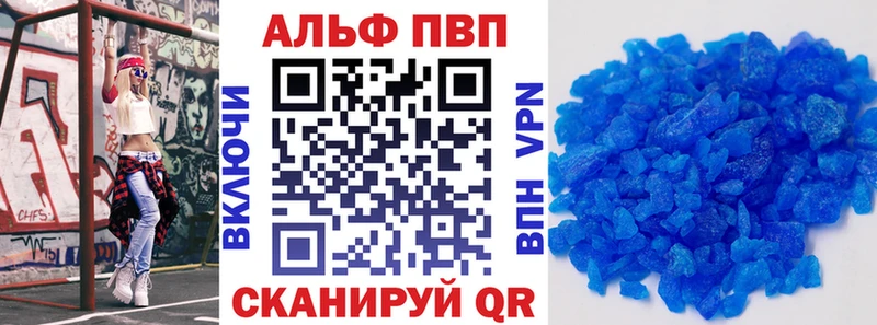даркнет сайт  Нерехта  Alpha-PVP Соль 
