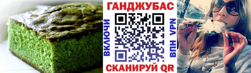 Canna-Cookies марихуана  МЕГА ссылка  Нерехта 