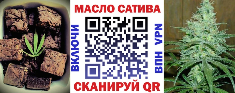 Еда ТГК конопля Нерехта