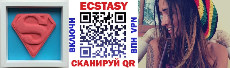 цены наркотик  Нерехта  Экстази 99% 