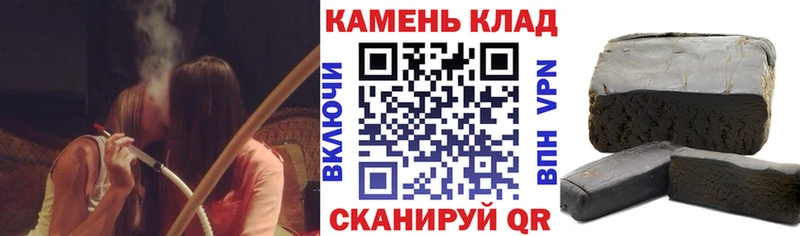 ГАШИШ индика сатива  Нерехта 