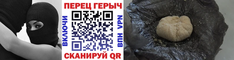 ГЕРОИН афганец  Нерехта 