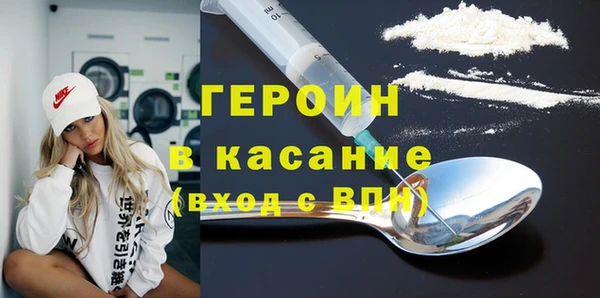 стафф Медвежьегорск