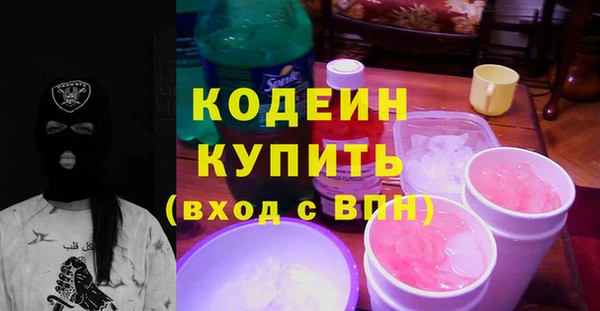 мефедрон Михайлов