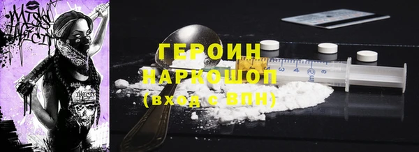 спайс Михайловка