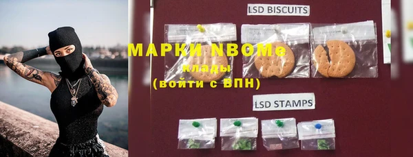 mix Михайловск