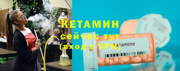 мефедрон Михайлов