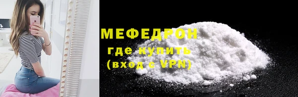 мефедрон Михайлов