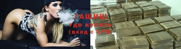 спайс Михайловка