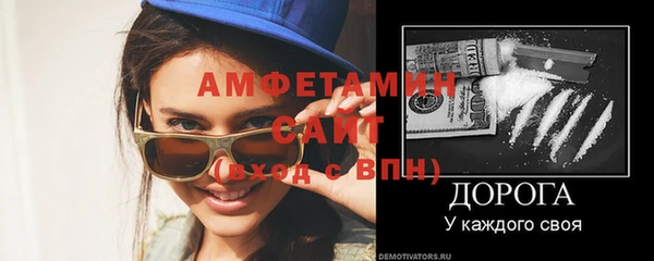 мефедрон Михайлов