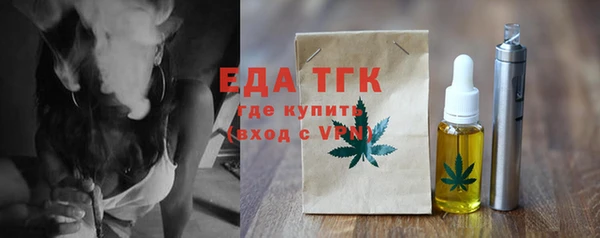 мефедрон Михайлов