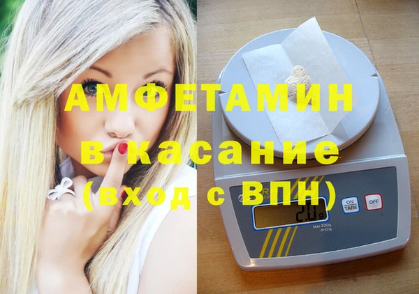 спайс Михайловка