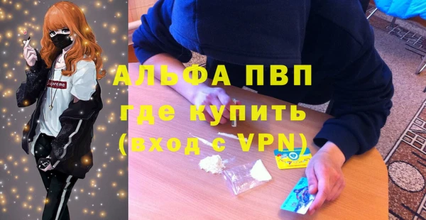 спайс Михайловка