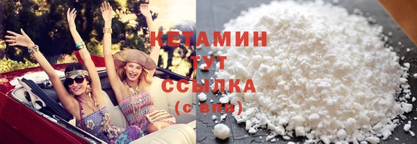 спайс Михайловка