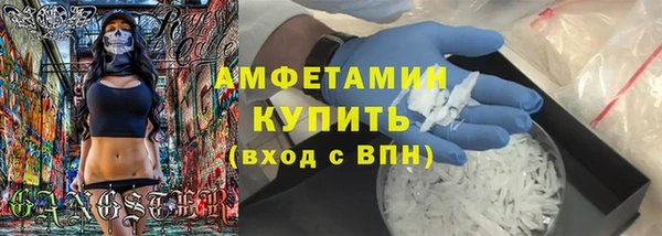 спайс Михайловка