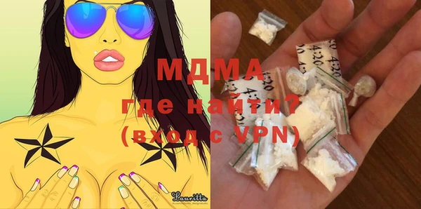 спайс Михайловка