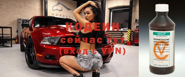 спайс Михайловка