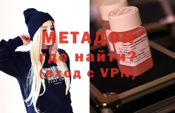 спайс Михайловка
