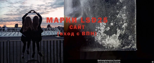 спайс Михайловка