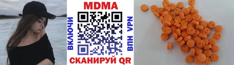 даркнет сайт  Нерехта  МДМА VHQ 