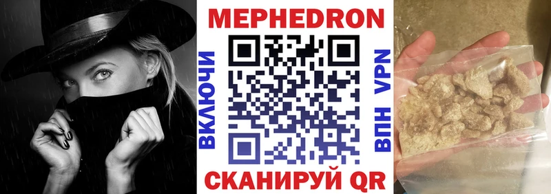купить наркоту  blacksprut ссылки  Меф мяу мяу  Нерехта 