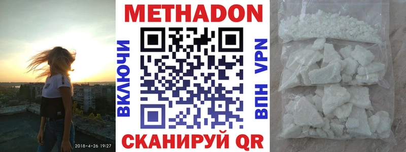даркнет какой сайт  KRAKEN онион  Нерехта  МЕТАДОН мёд 