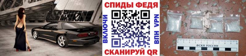 МЕТАМФЕТАМИН Methamphetamine  Нерехта 