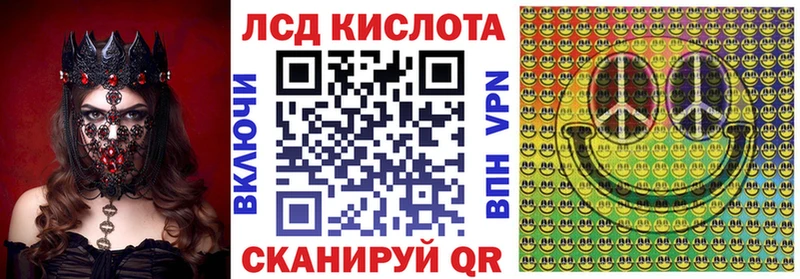 Наркотические марки 1500мкг  Нерехта 