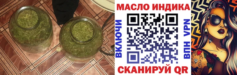 Дистиллят ТГК Wax  Нерехта 